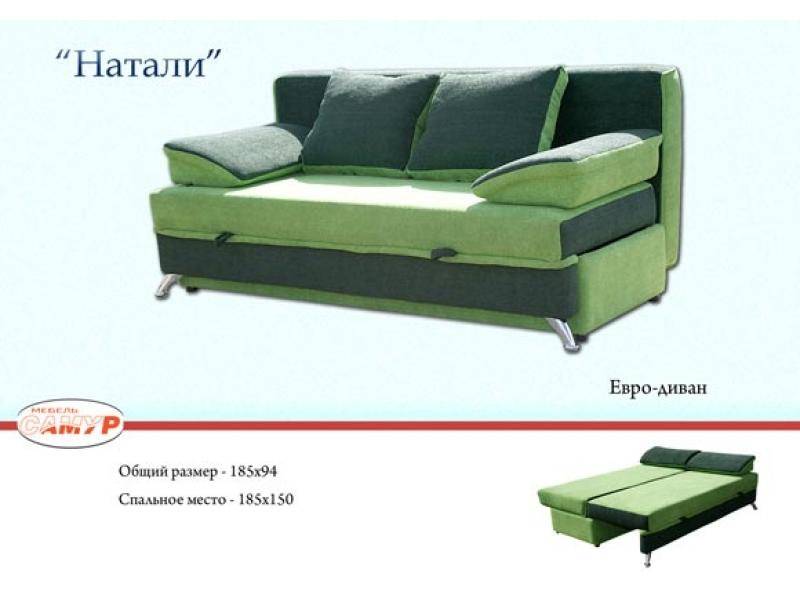 диван прямой натали в Королёве
