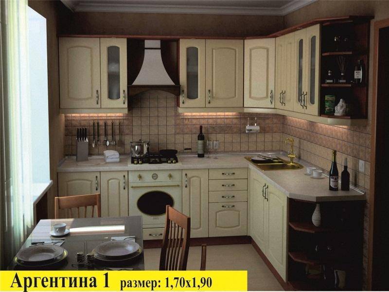 кухня аргентина в Королёве