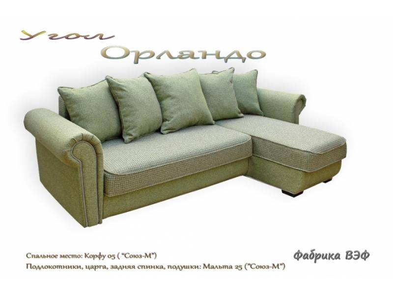 диван прямой орландо в Королёве