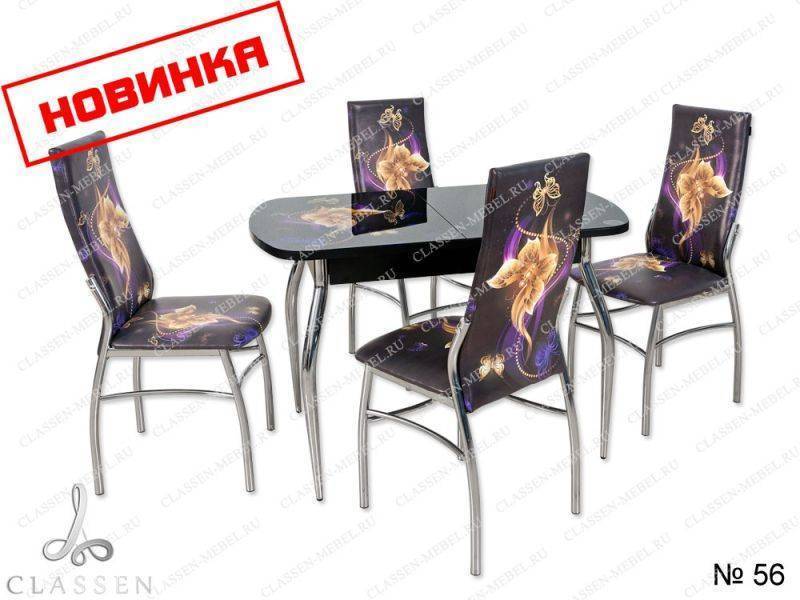 обеденная группа 56 в Королёве