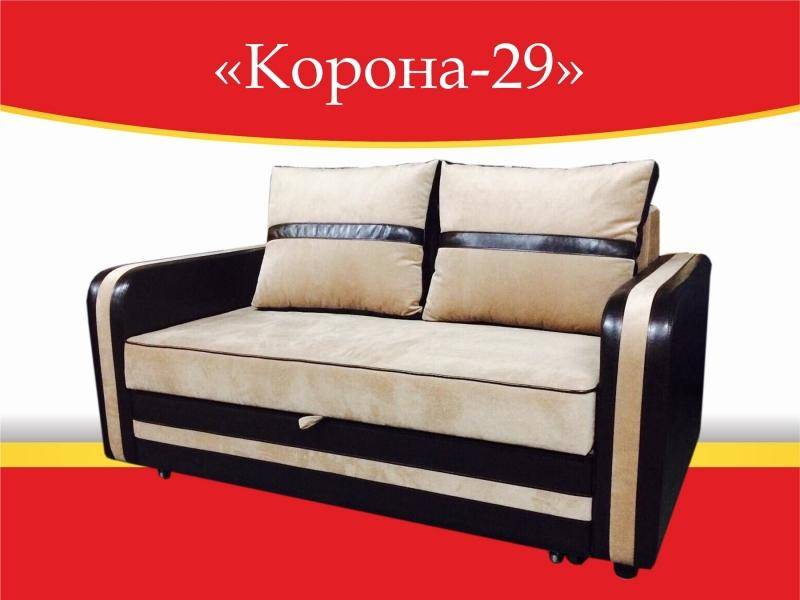 диван прямой корона 29 в Королёве