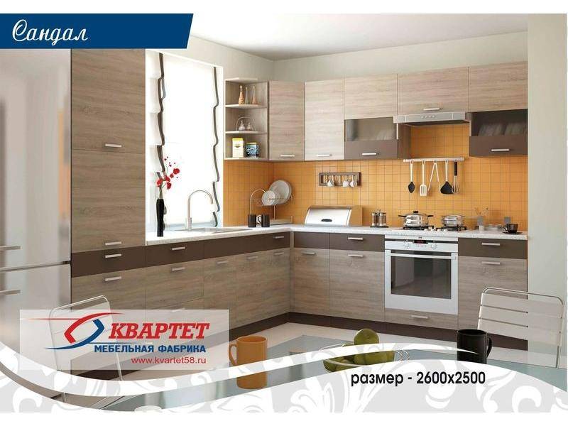 кухня сандал в Королёве