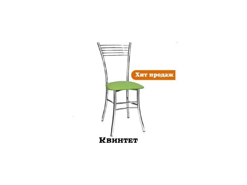 стул квинтет в Королёве
