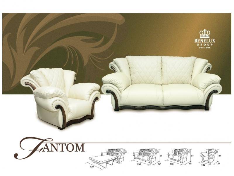 изящный диван fantom в Королёве