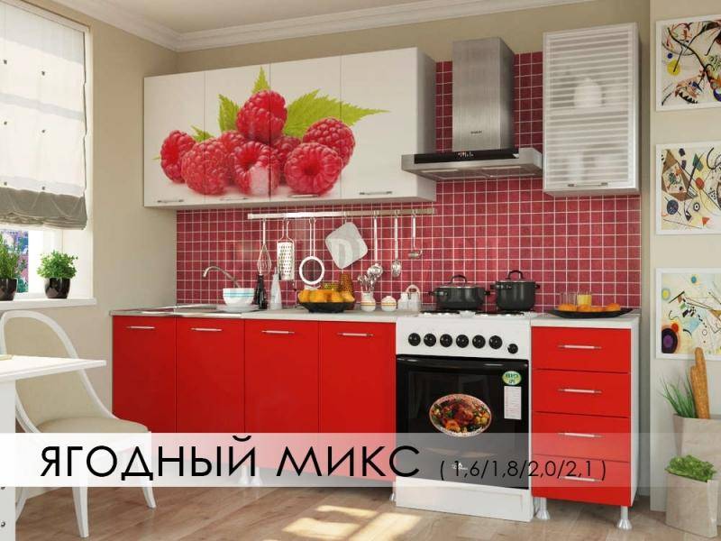 кухня с фотопечатью ягодный микс в Королёве