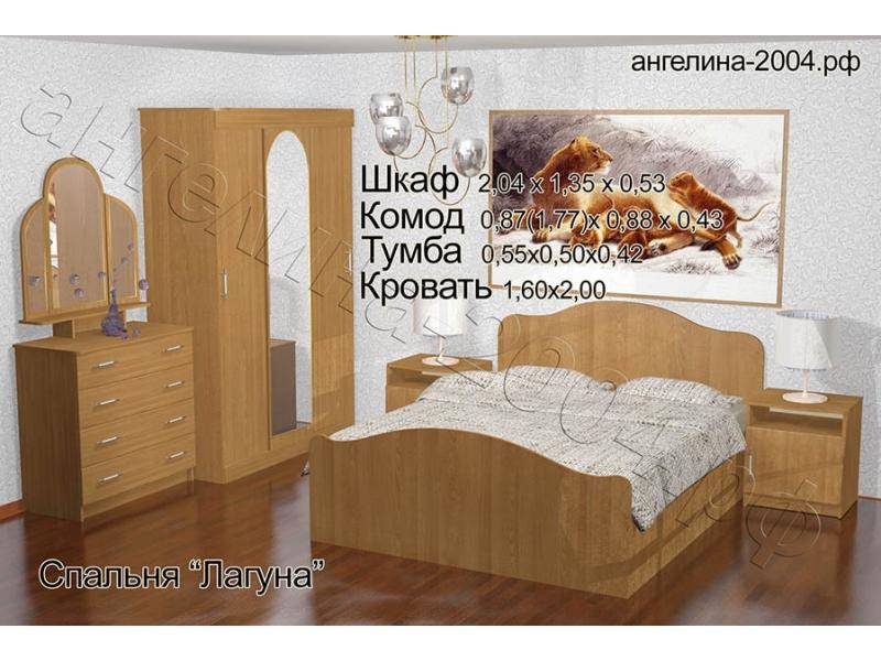 спальный гарнитур лагуна в Королёве
