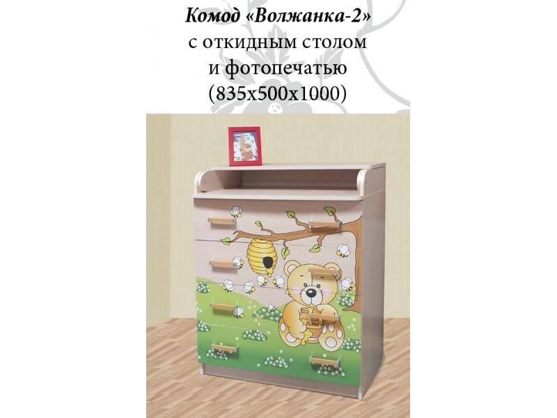 комод волжанка 2 с фотопечатью в Королёве