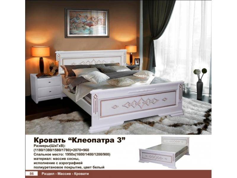 кровать клеопатра в Королёве