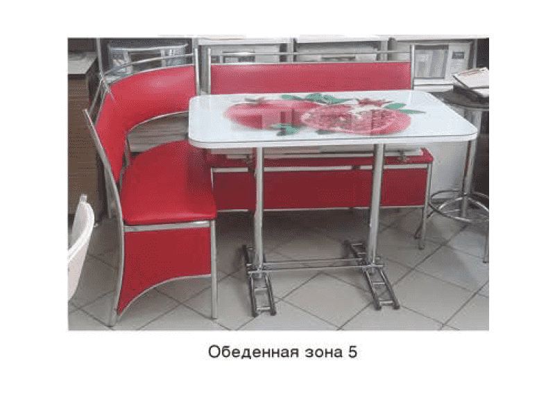 обеденная зона 5 в Королёве