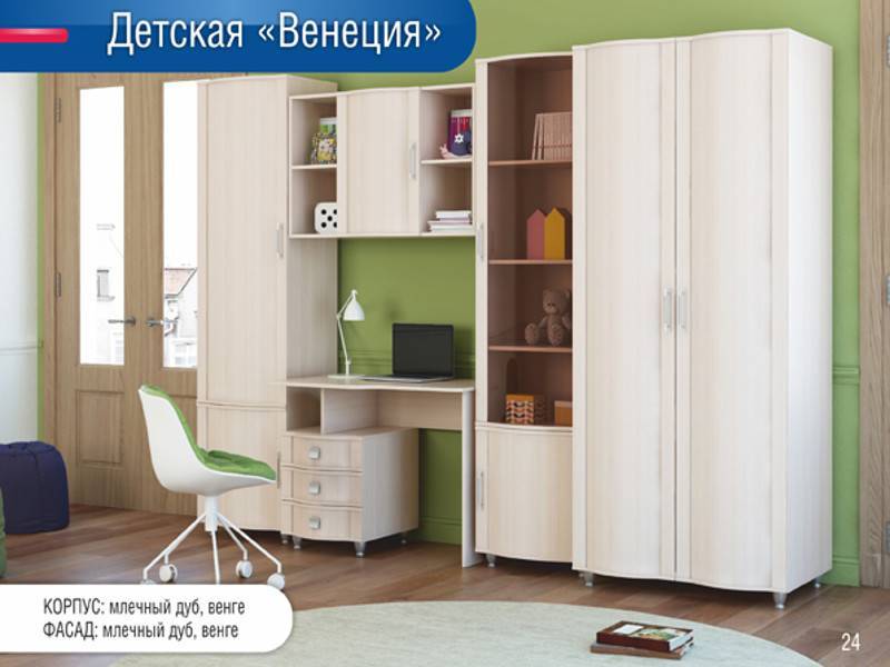 детская венеция в Королёве