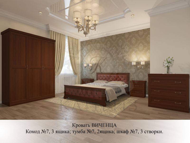 кровать виченца в Королёве