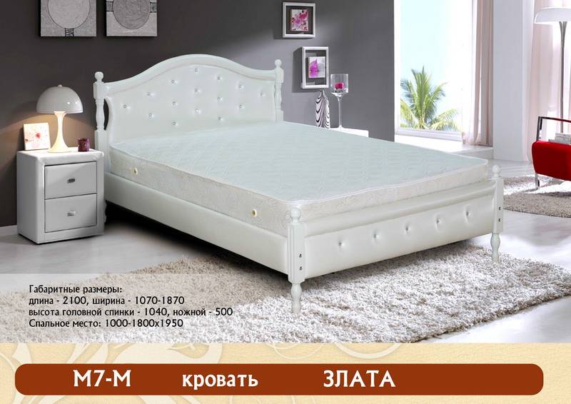 кровать «злата м7 - м» в Королёве