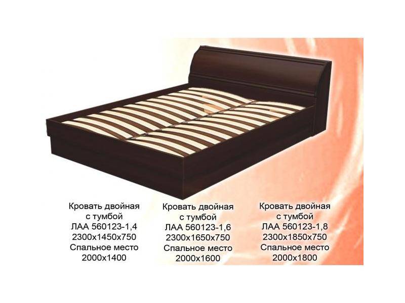 кровать с тумбой в изголовье в Королёве