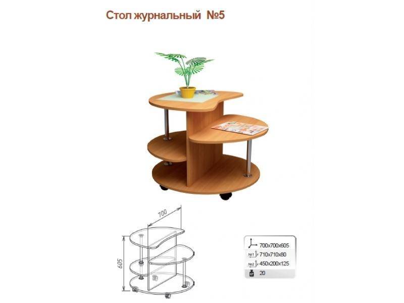 стол журнальный 5 в Королёве