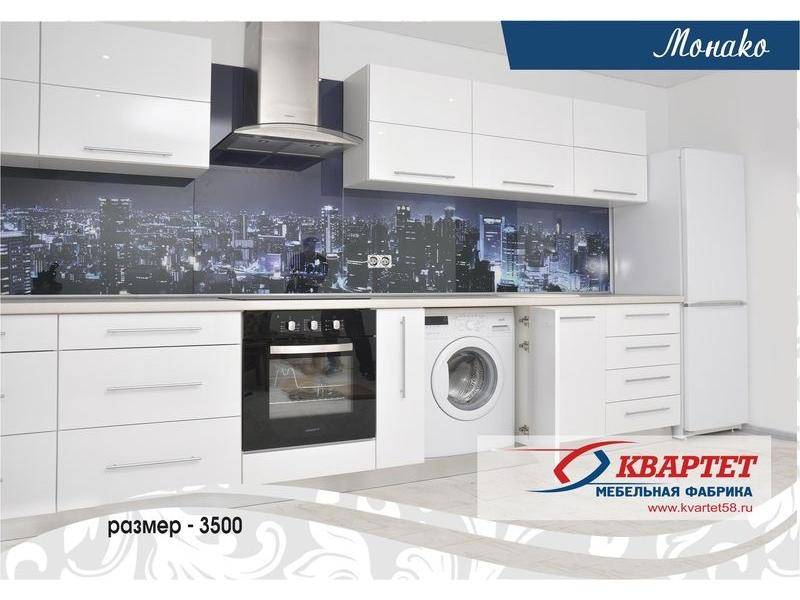 кухня монако в Королёве