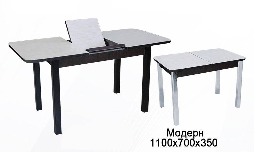 стол раскладной модерн в Королёве