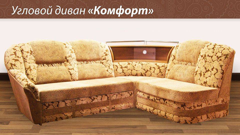 угловой диван комфорт в Королёве