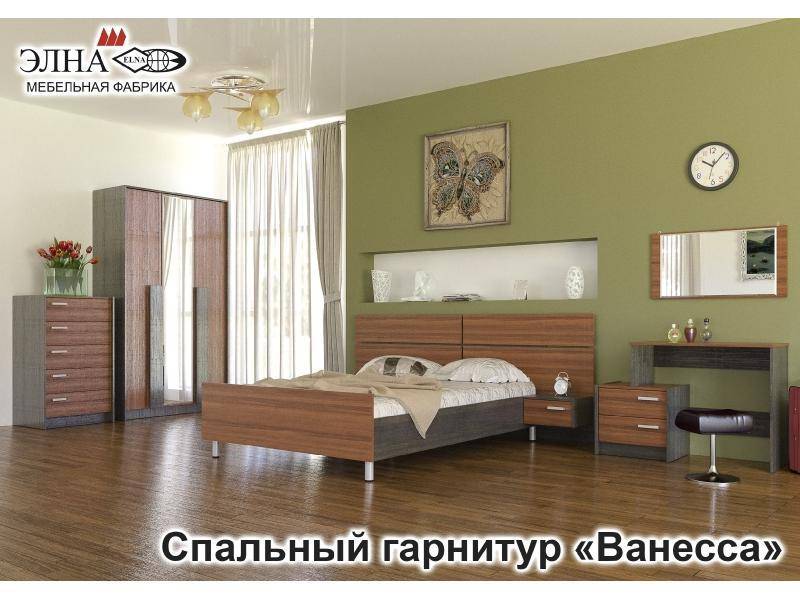 спальный гарнитур ванесса 2 в Королёве