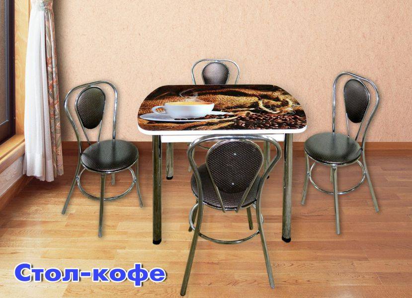 стол с фотопечатью кофе в Королёве