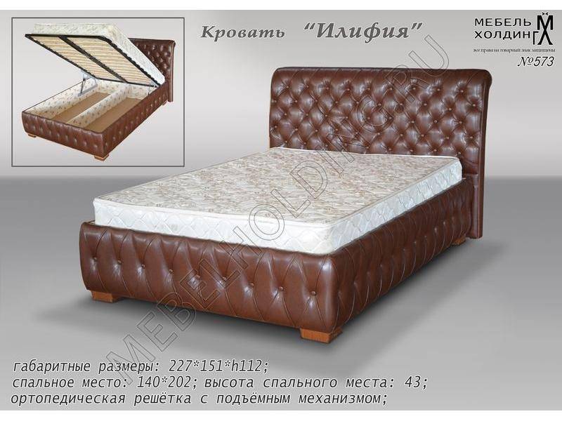 кровать илифия в Королёве