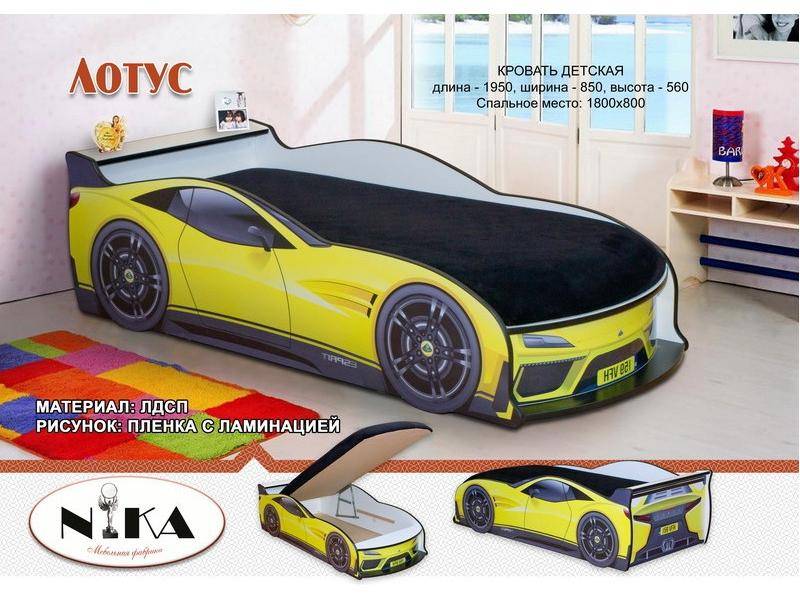 кровать для мальчика лотус в Королёве
