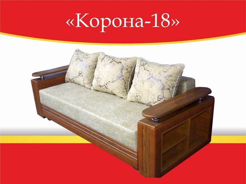 диван прямой корона 18 в Королёве