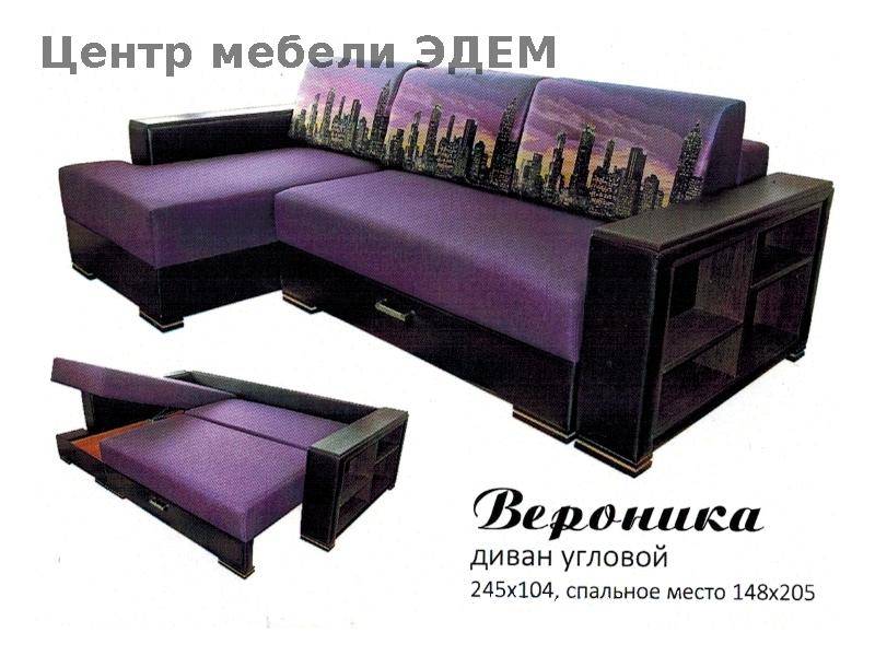 угловой диван вероника в Королёве