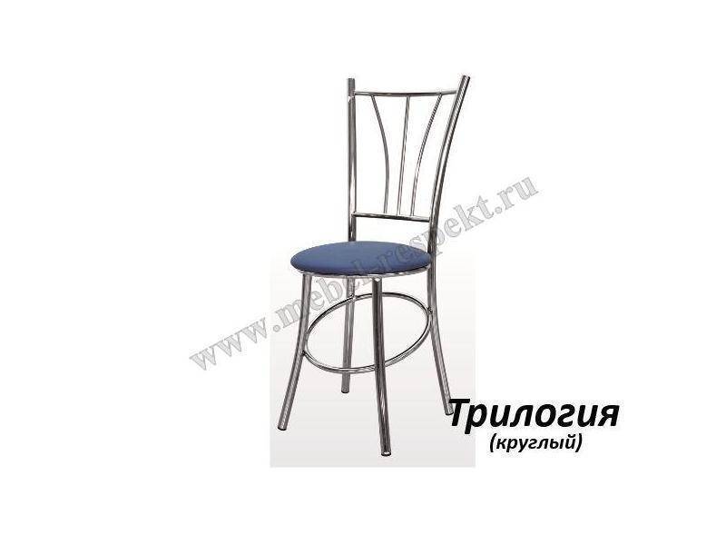стул трилогия куруглый в Королёве