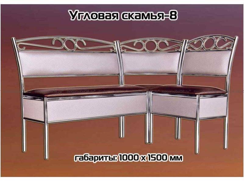 скамья угловая №8 в Королёве
