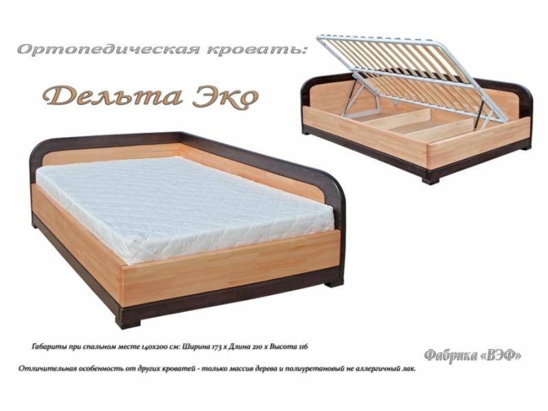 ортопедическая кровать дельта эко в Королёве