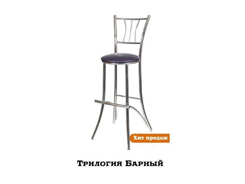 стул барный трилогия в Королёве