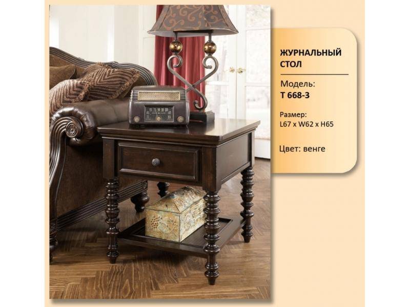 стол журнальный модель т 668-3 в Королёве