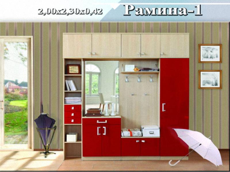прихожая «рамина 1» в Королёве