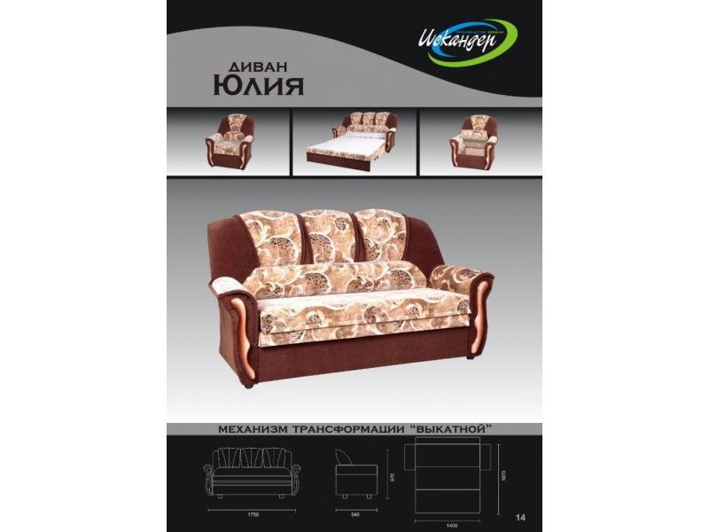 диван прямой юлия в Королёве