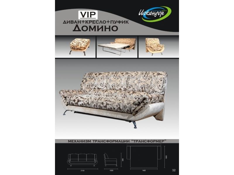диван прямой домино в Королёве