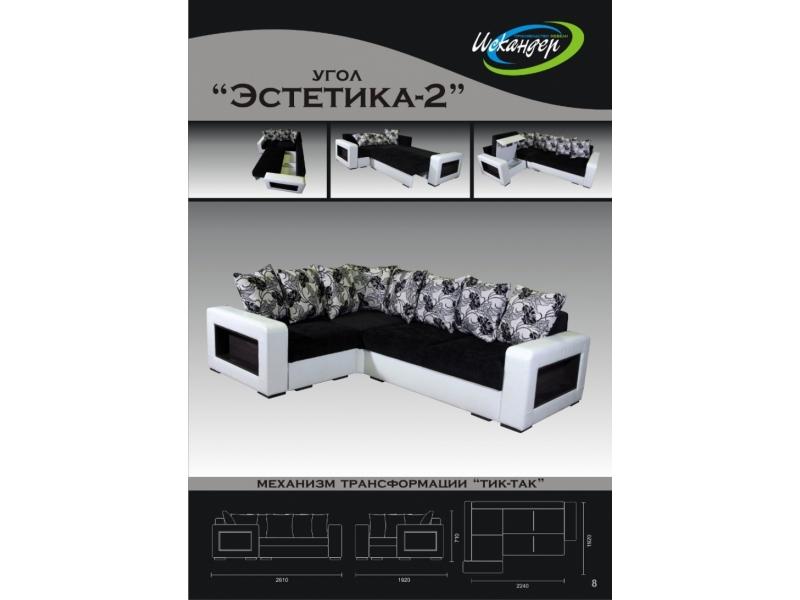 диван угловой эстетика 2 тик-так в Королёве