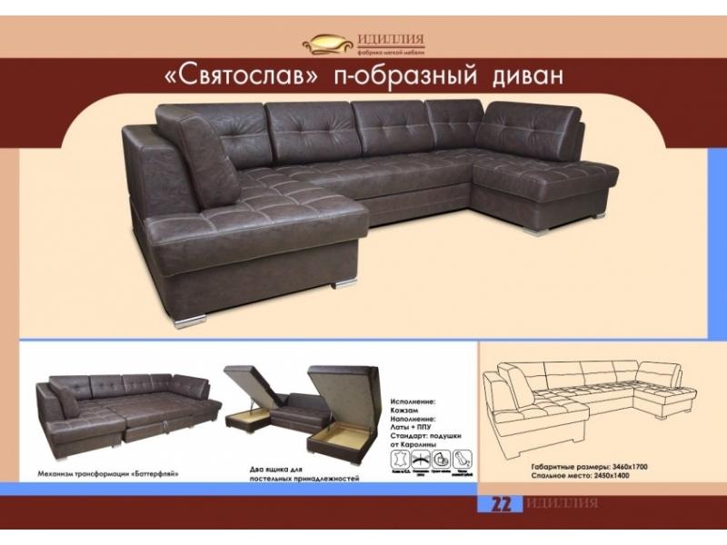 п-образный диван святослав в Королёве