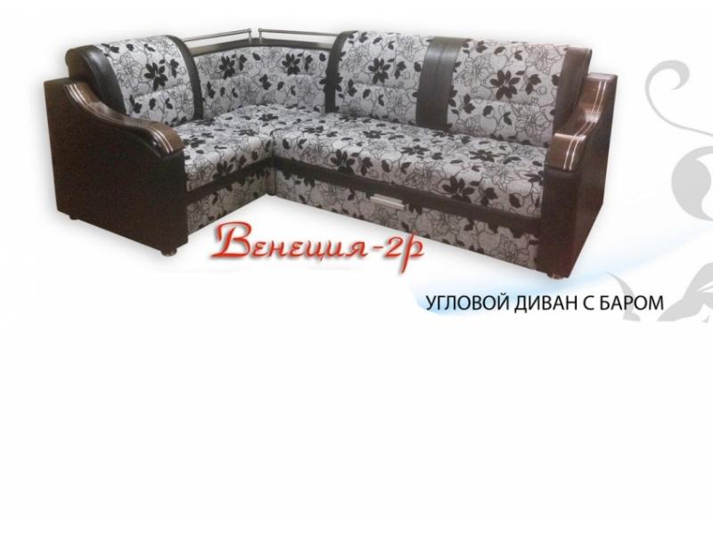 угловой диван венеция 2р с баром в Королёве