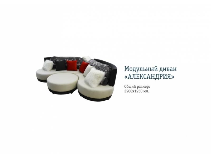 современный угловой диван александрия в Королёве