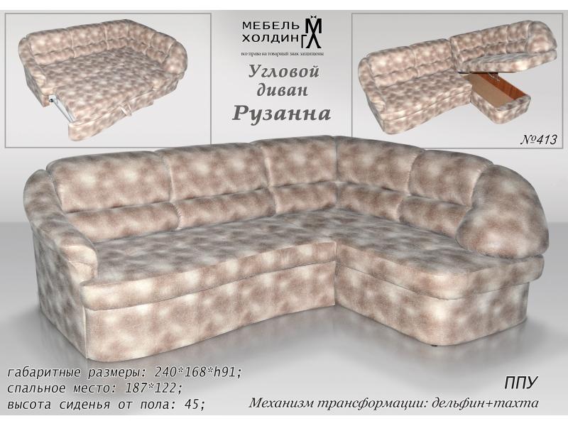 диван угловой «рузанна» в Королёве
