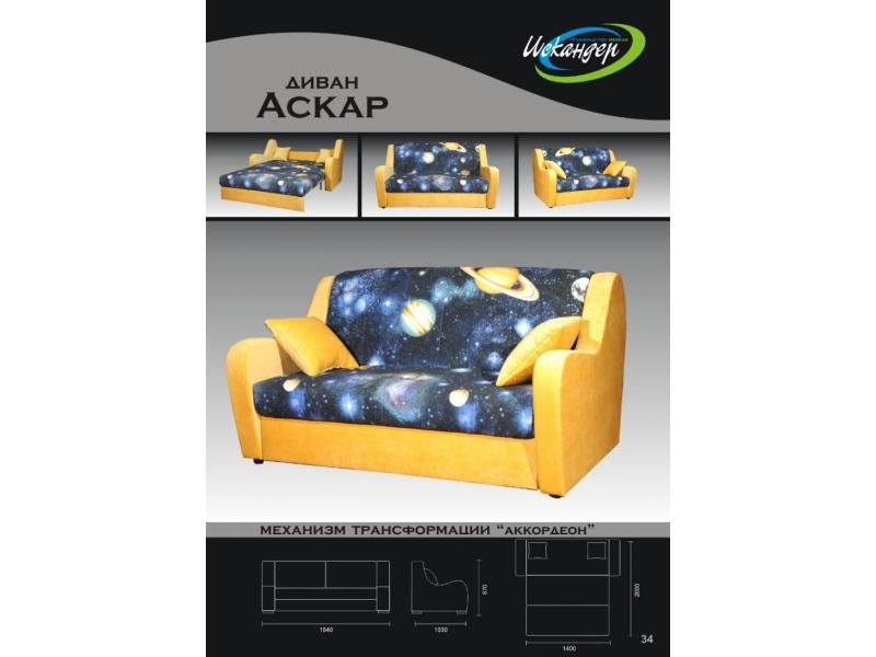 диван прямой аскар аккордеон в Королёве