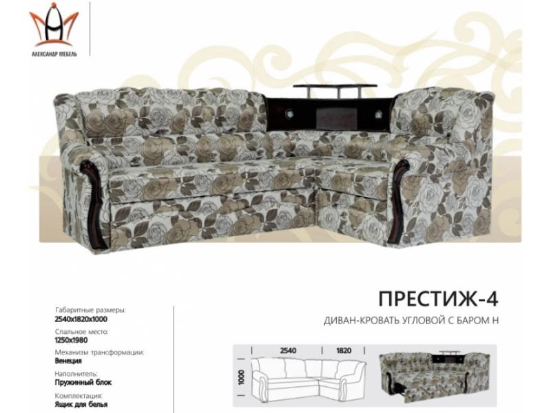 диван угловой престиж 4 в Королёве