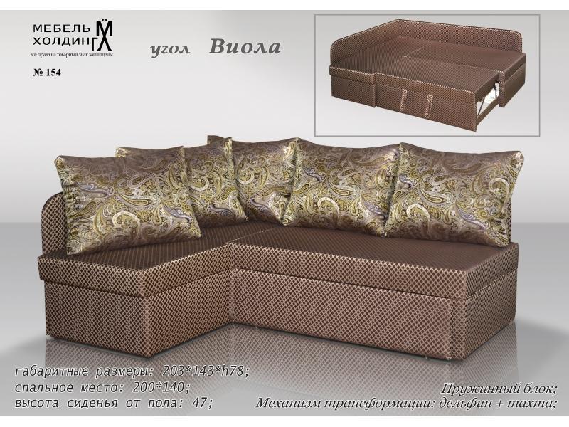 диван угловой «виола» в Королёве