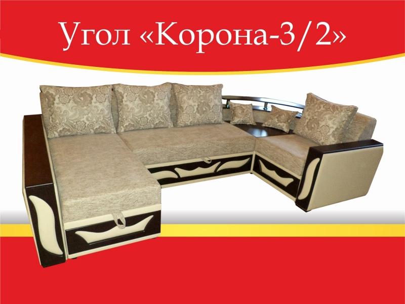 угловой диван корона-3/2 в Королёве