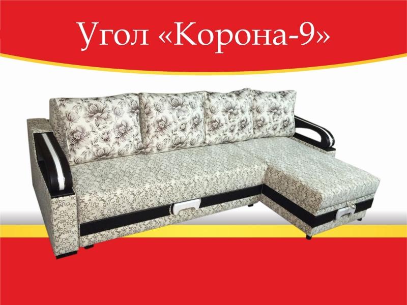 угловой диван корона-9 в Королёве
