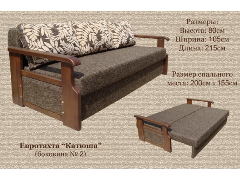 диван прямой катюша в Королёве