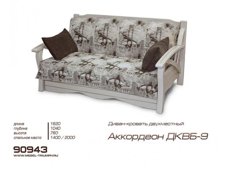 диван прямой дквб в Королёве