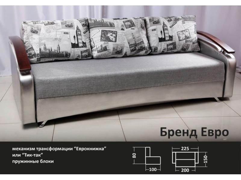 диван прямой бренд евро в Королёве
