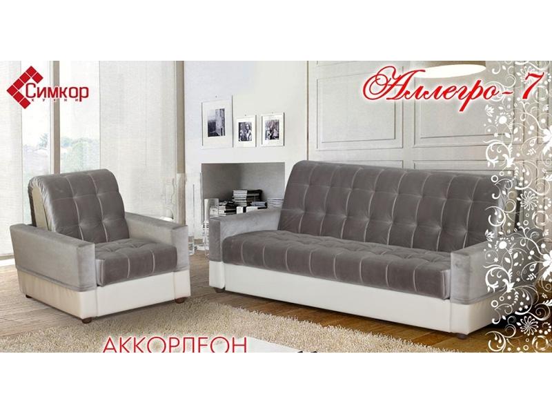 диван прямой аллегро 7 в Королёве