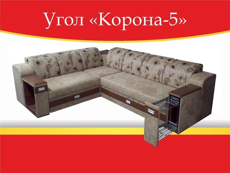угловой диван корона-5 в Королёве